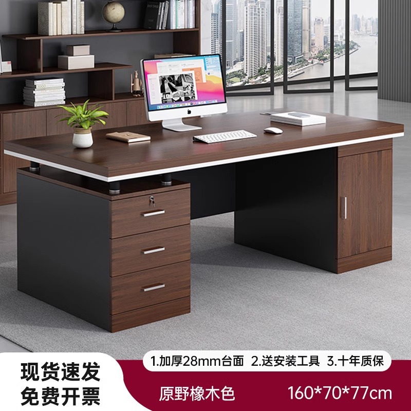 Mesas y sillas de oficina Combinación de escritorio de jefe Escritorio de computadora de escritorio Hogar simple moderno Escritorio de personal de oficina Escritorio de personal