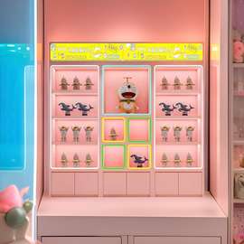 娃娃机展示柜动漫拉布布手办积分兑换礼品货架柜台电玩城柜展柜