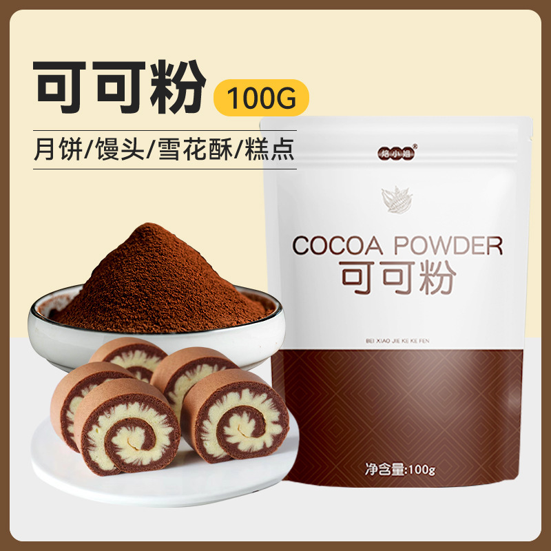 코코아 파우더 100g