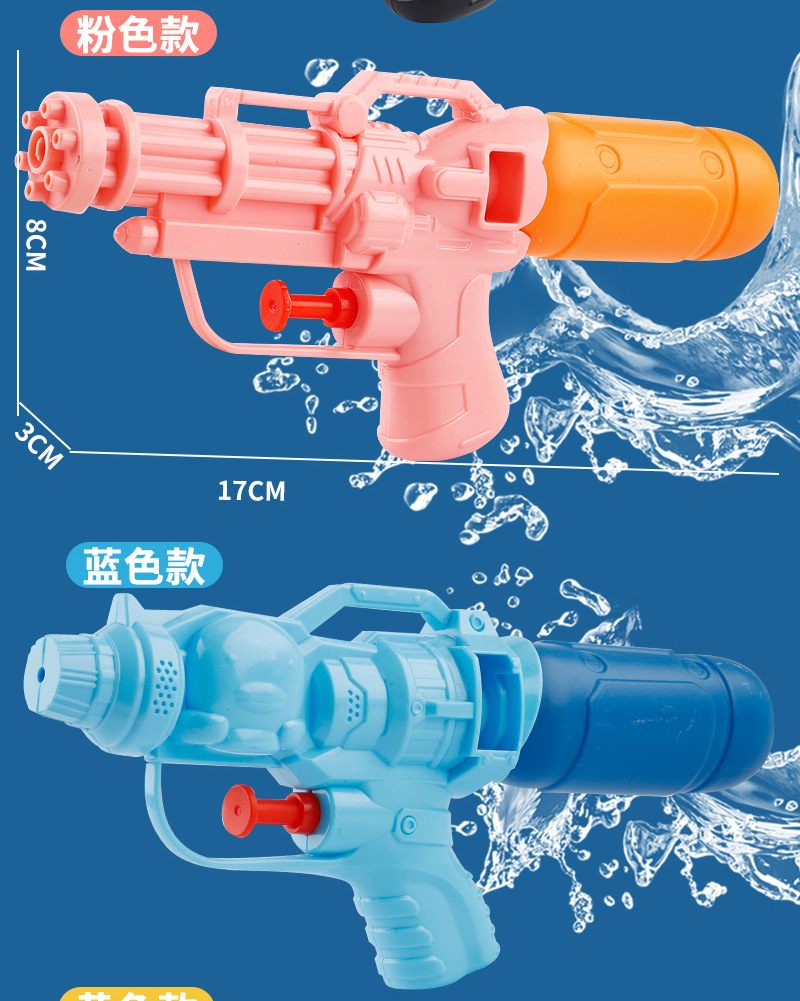 水枪2_13.jpg