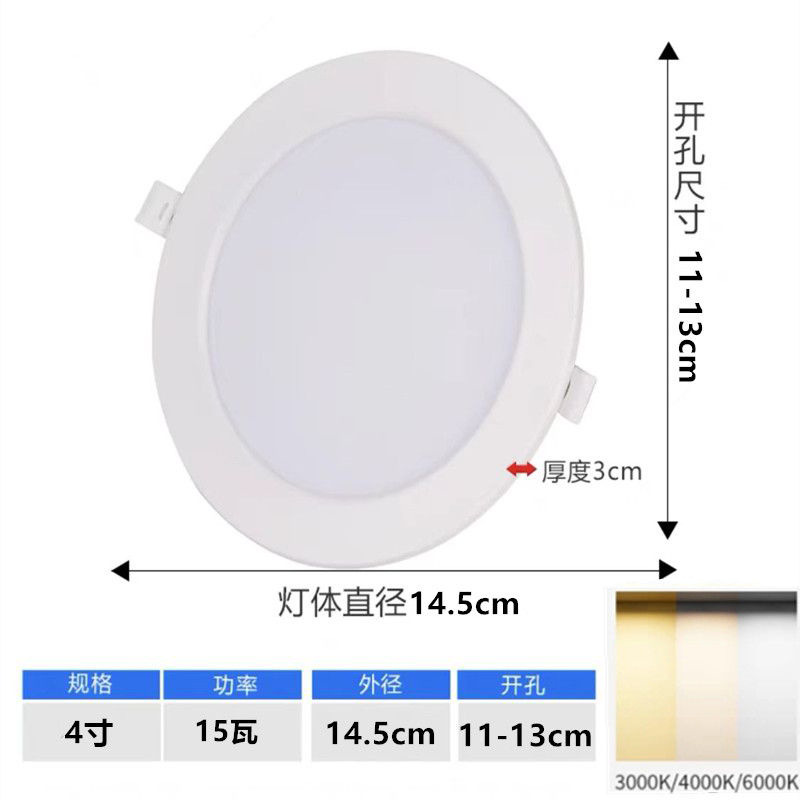 Ultra delgada LED downlight incrustado 4 pulgadas 5w12w5 pulgadas 18 watts 75mm techo luz de foco abierta 75 cm luz de agujero