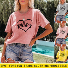 亚马逊wish独立站休闲简约爱心Pilates欧美宽松时尚女士短袖T恤衫