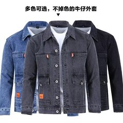 仕事着のカウボーイコート男労保作業服工事現場の建築出勤溶接工は耐摩耗性耐汚上着を着ることができる