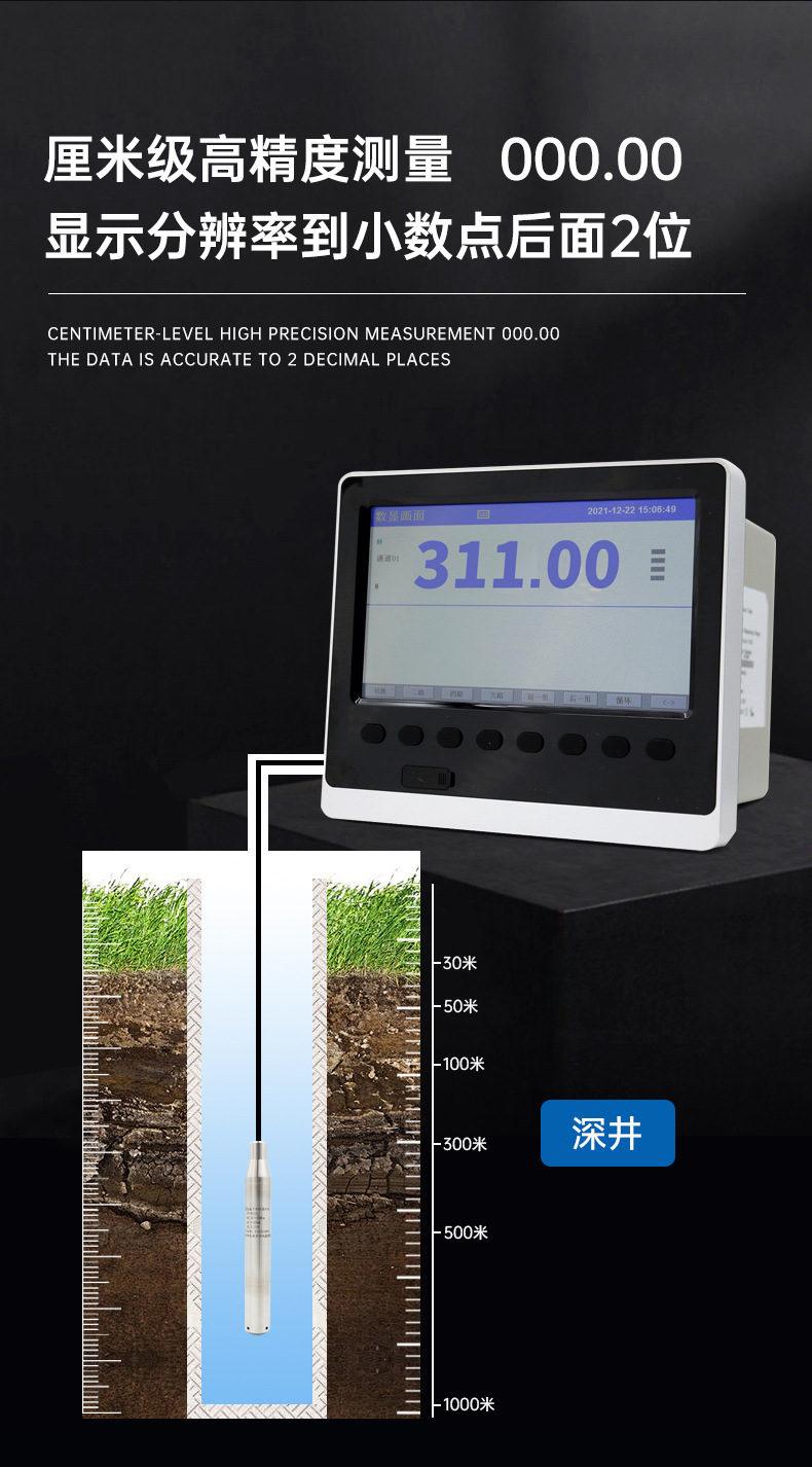 水位自动记录仪 (10).jpg