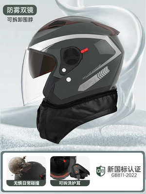 Cycling Helmet Wholesale — Motosiklet kaskı (dəbilqə) - neck-scarf-style-removable-double-mirror-cement-gray-high-definition-anti-fog-one-size-fits-all