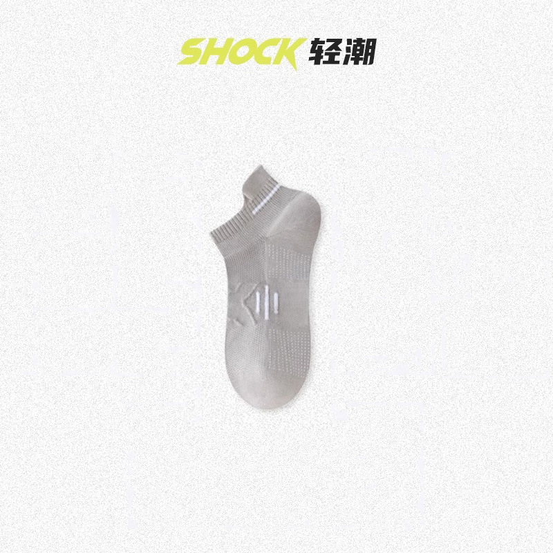 회색