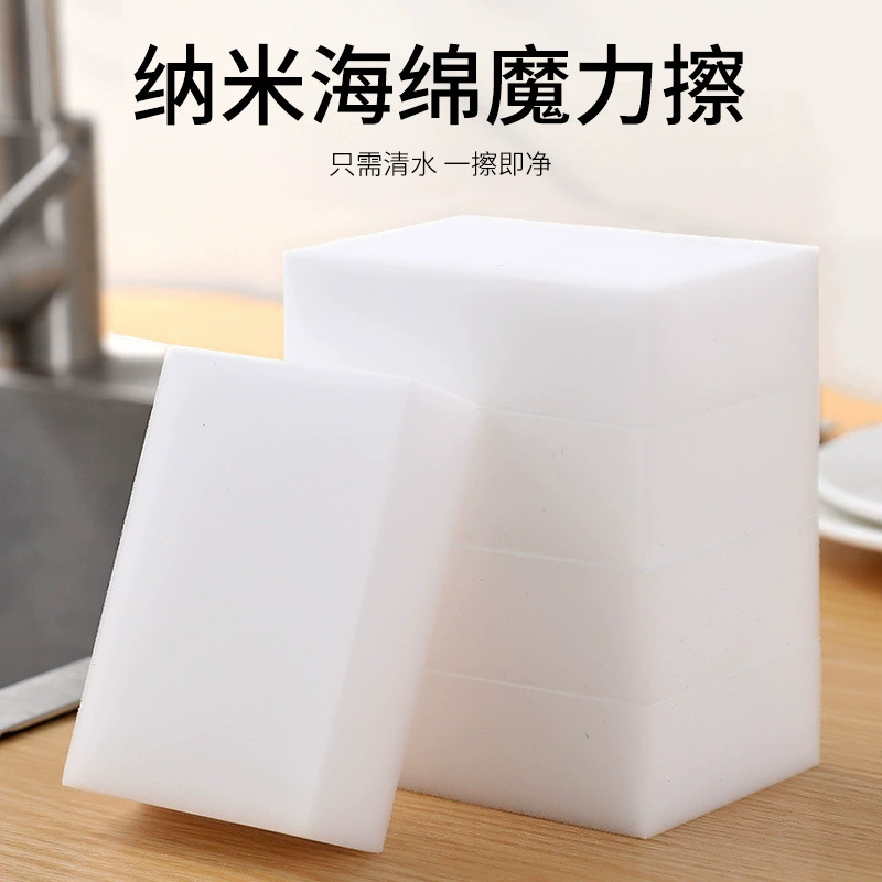Нано-губка, волшебная салфетка, обеззараживающая кухня, волшебная волшебная полировка обуви, чистка чайной чашки, ватный блок, мытье посуды, артефакт, чистящая подушечка