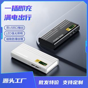 Large-capacity portable charging treasure intelligent digital display mobile power bank printable logo18650 nesting
