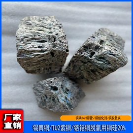 镍合金;其他有色合金;稀土合金