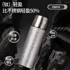 スポット高価値チタン合金断熱カップアイスフラワービジネスギフトボックスギフトカップ健康茶水分離ティーチタンカップ
