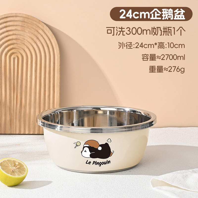 哺乳瓶専用盆食品級304ステンレス盆と麺洗浄野菜家庭用台所乳児洗浄消毒盆|undefined