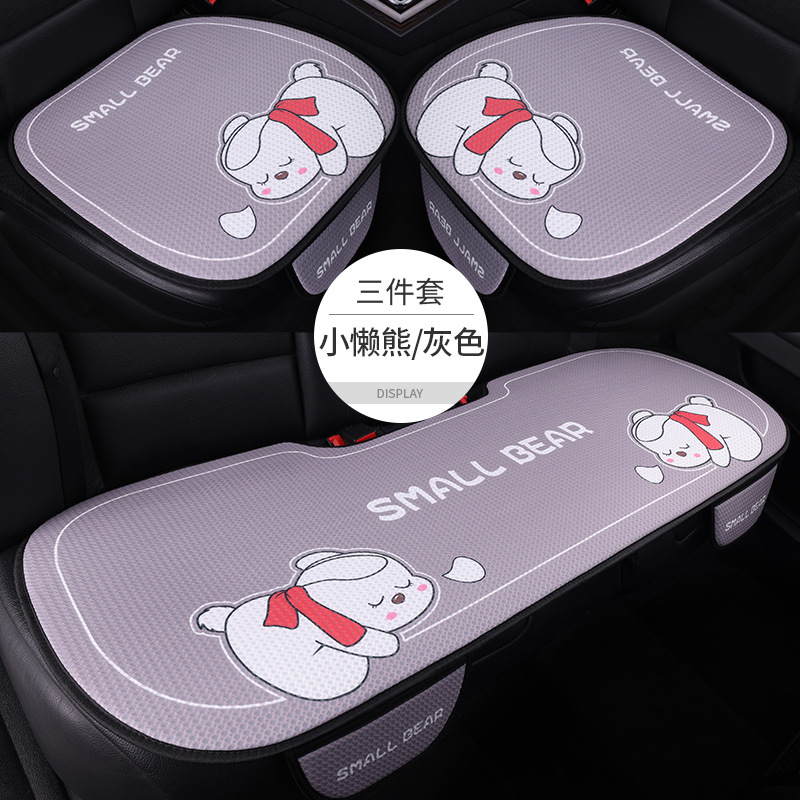 車のシートクッション四季通用ハニカム通気網夏の日アニメかわいいネット赤清涼車シートクッション三点セット