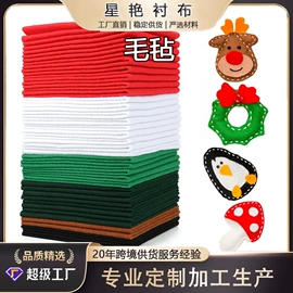 衬布;肩垫;针刺无纺布