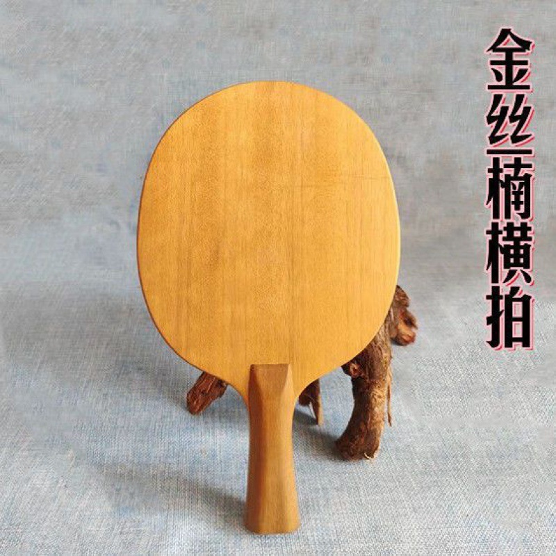 卓球ラケット金糸楠木実木一階底板高弾性純木ラケット専門級速攻実木ラケット|undefined
