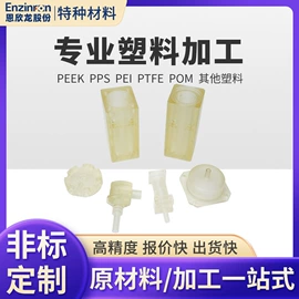 POM;挤塑加工;其他塑料加工