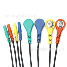 4.0彩色电极母扣对1.5圆管端导联线 扣式电极贴配套线 美容专用线