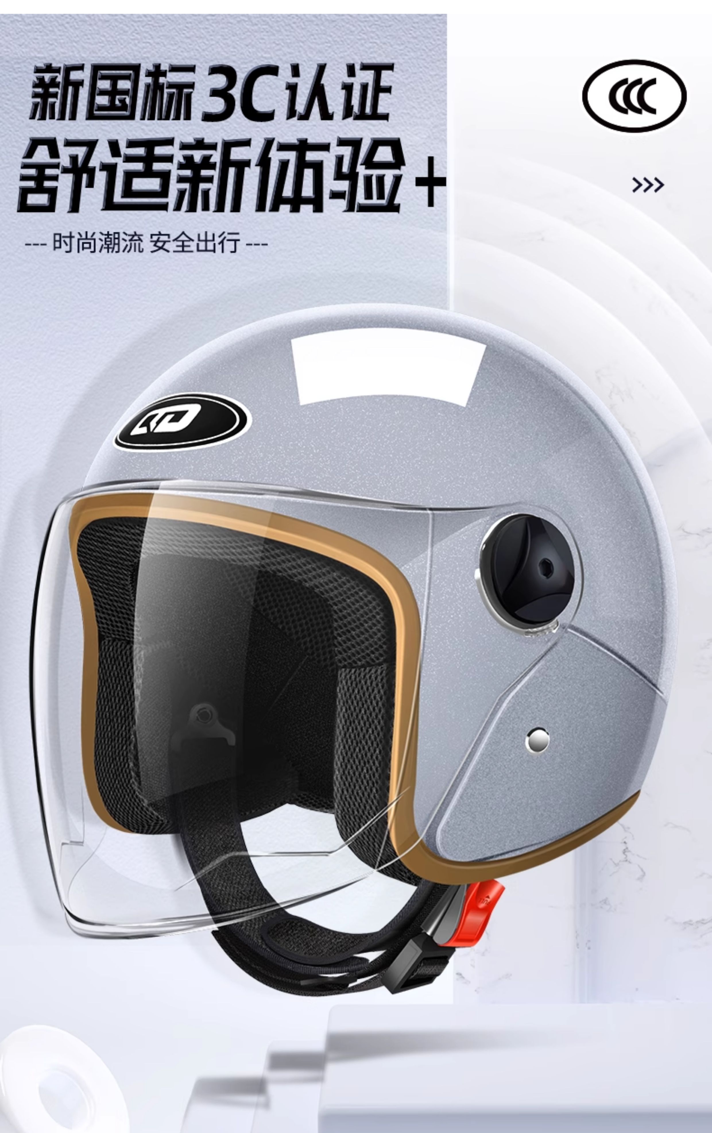 3C Certified Helmet Universal for All Seasons Electric Motorcycle
