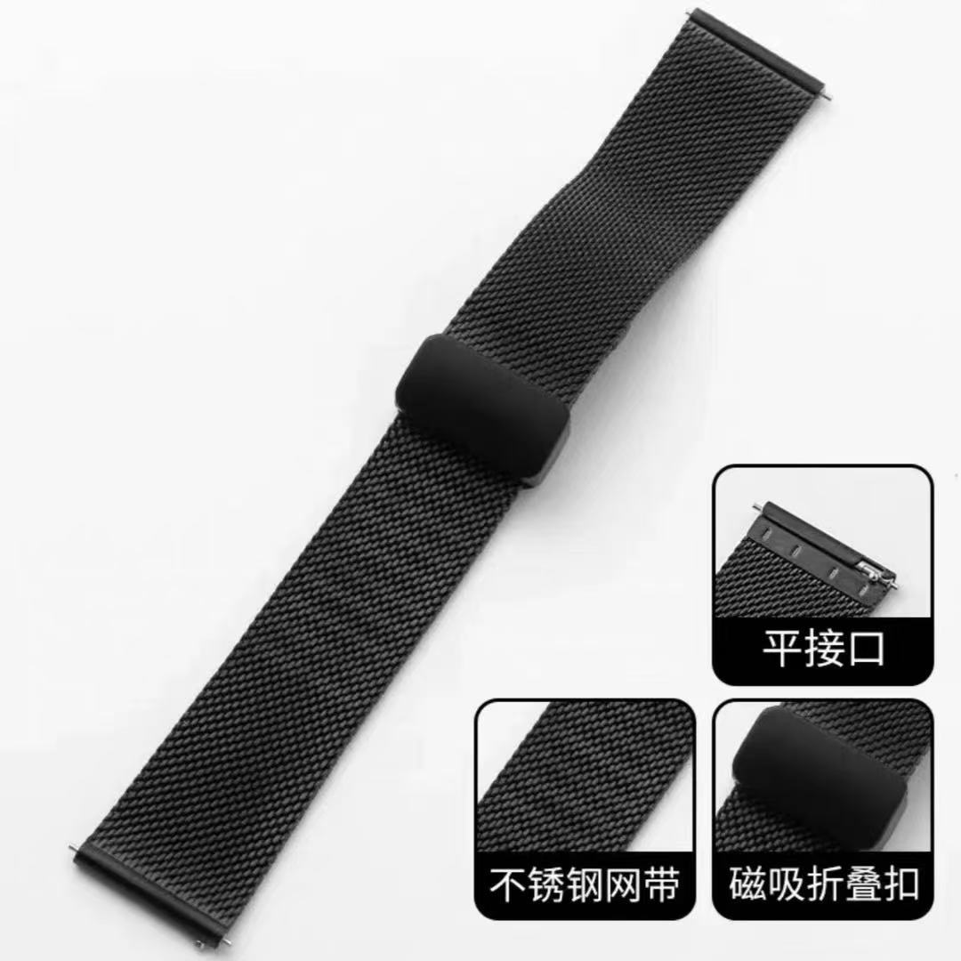 Suitable for Huawei Gt1/2/3 Magnetic Buckle Milan Mesh Strap Folding Buckle Metal Stainless Steel Smart Watch