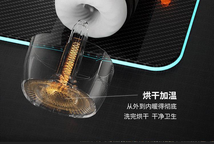 狂飙黑洞07_03.gif