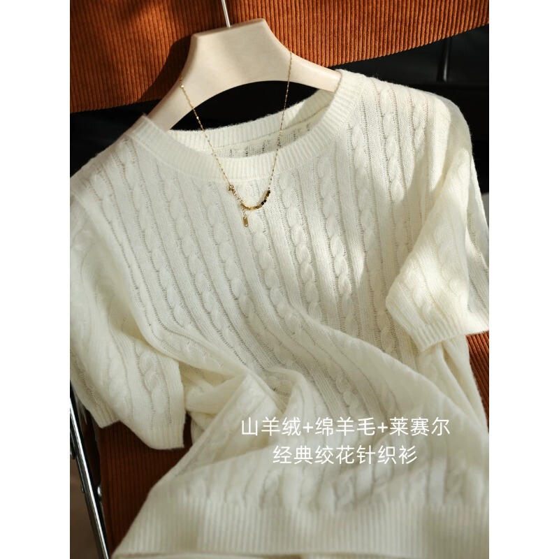 Miu Style Girl~Goat Cashmere Wool Cable Knit Sweater Lyocell Slimming Short-Sleeve Women's Early Spring New H031711