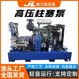 往复泵;自吸泵;高压水流清洗