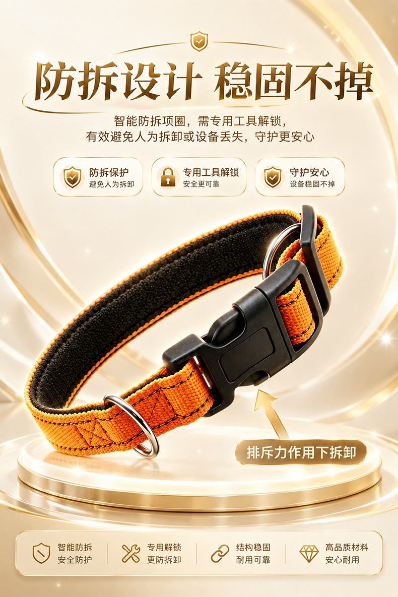 Smart pet collar locator, cat anti-lost device, waterproof GPS tracker, puppy anti-lost tracker