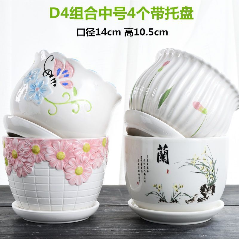 D4 중형 4개 세트