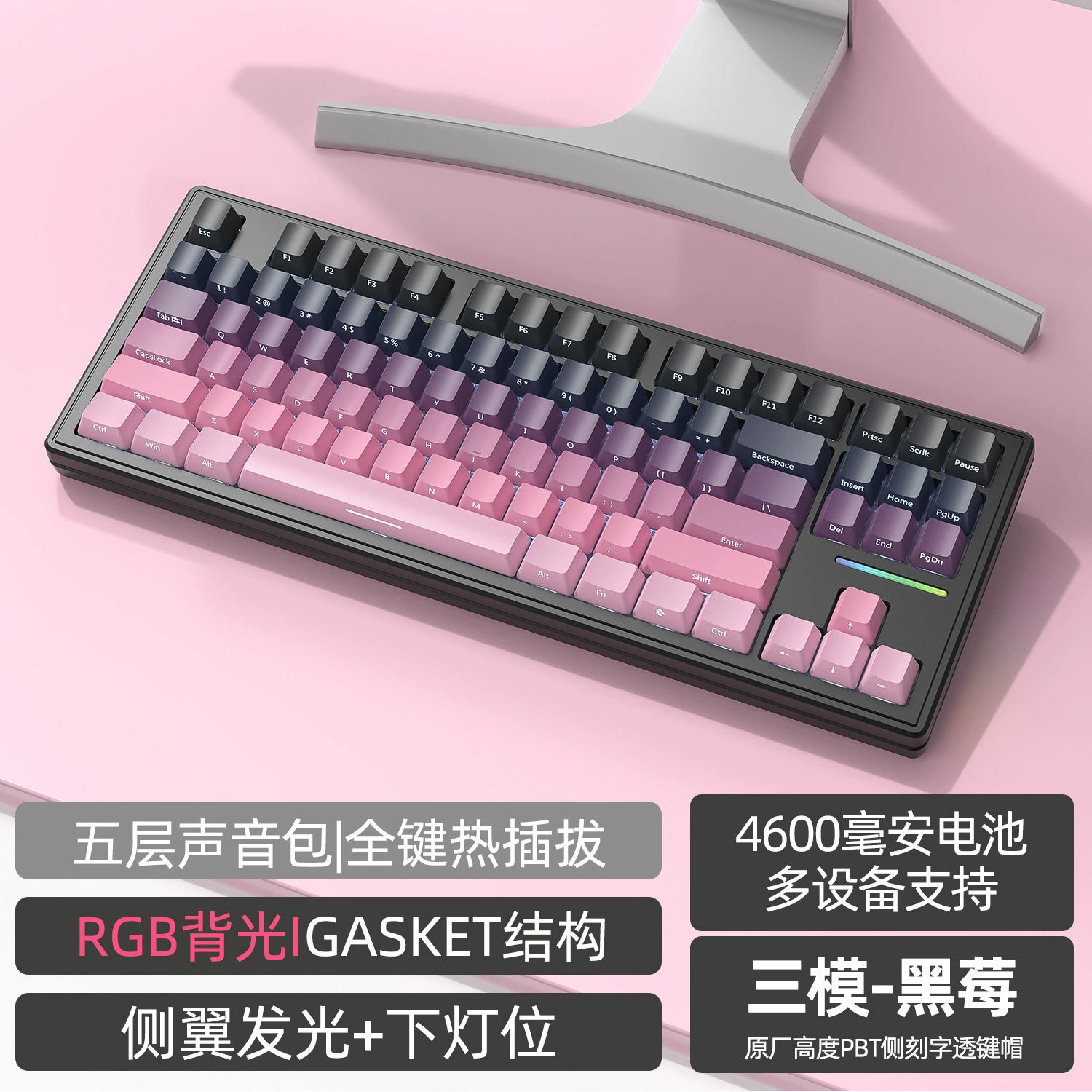 攻击鲨 M87 three -mode wireless Bluetooth mechanical keyboard wired RGB customized Gasket hot insert game
