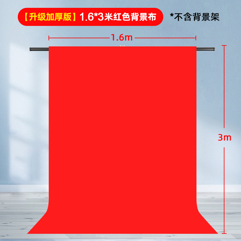 Ancla transmisión en vivo Marco de fondo invisible Sala de transmisión en vivo Pantalla verde Tapa de fondo Foto de identificación de retrato Ropa de disparo del producto