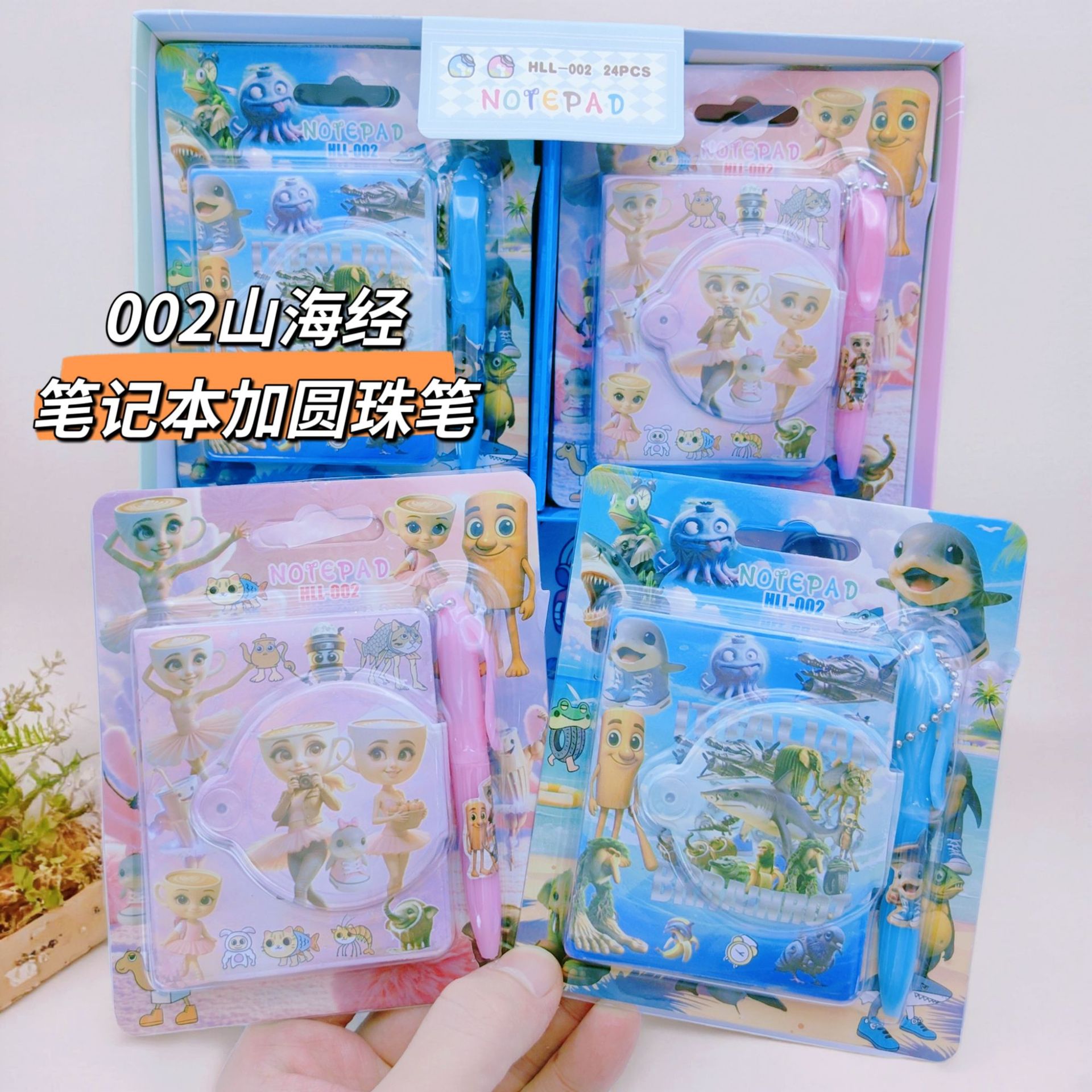 サンリオ手帳学生賞品手帳文房具ギフトボックスセット創意ノートノートノートペン付き卸売り