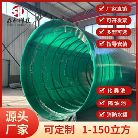 玻璃钢;沉淀池;箱体