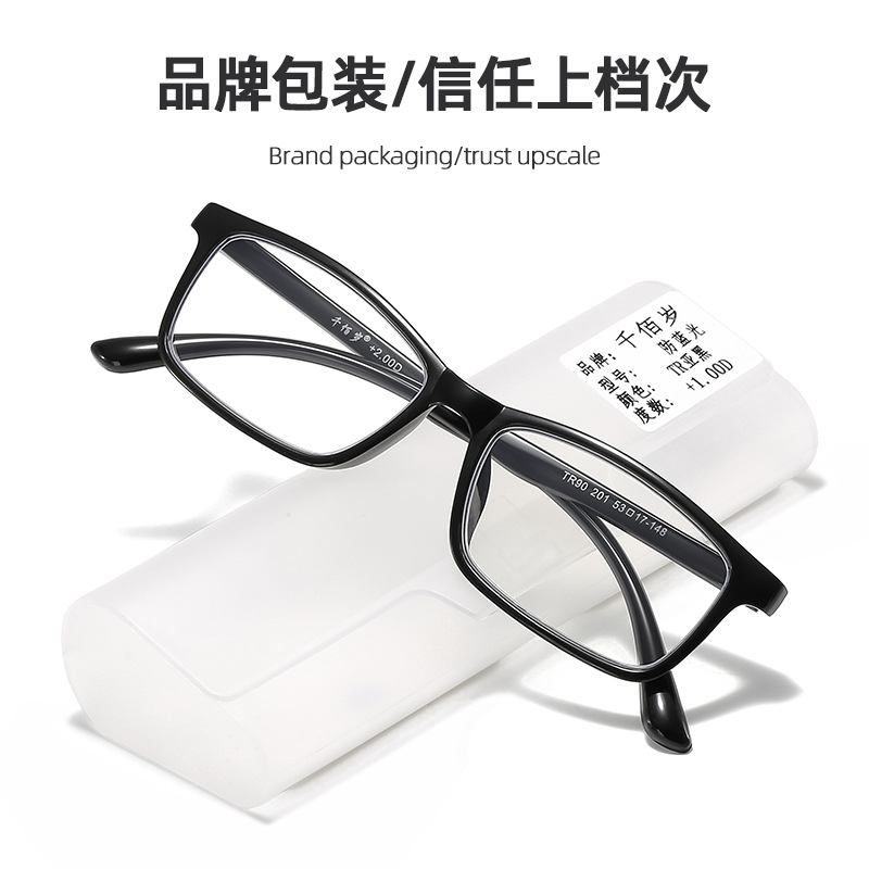 Qianbai Sui's high-end anti-blue light reading glasses tr90 reading…