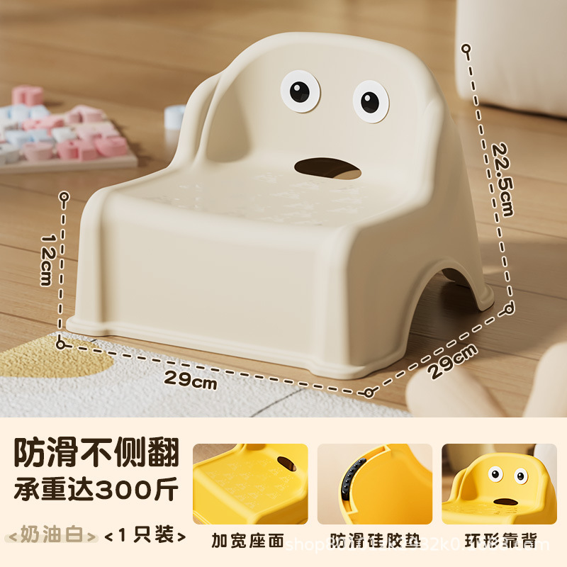 腰掛け家庭用リビングルームの子供用ソファー椅子は背もたれ付きのプラスチック滑り止め椅子を厚くして、小さい腰掛けを積み重ねることができます。|undefined