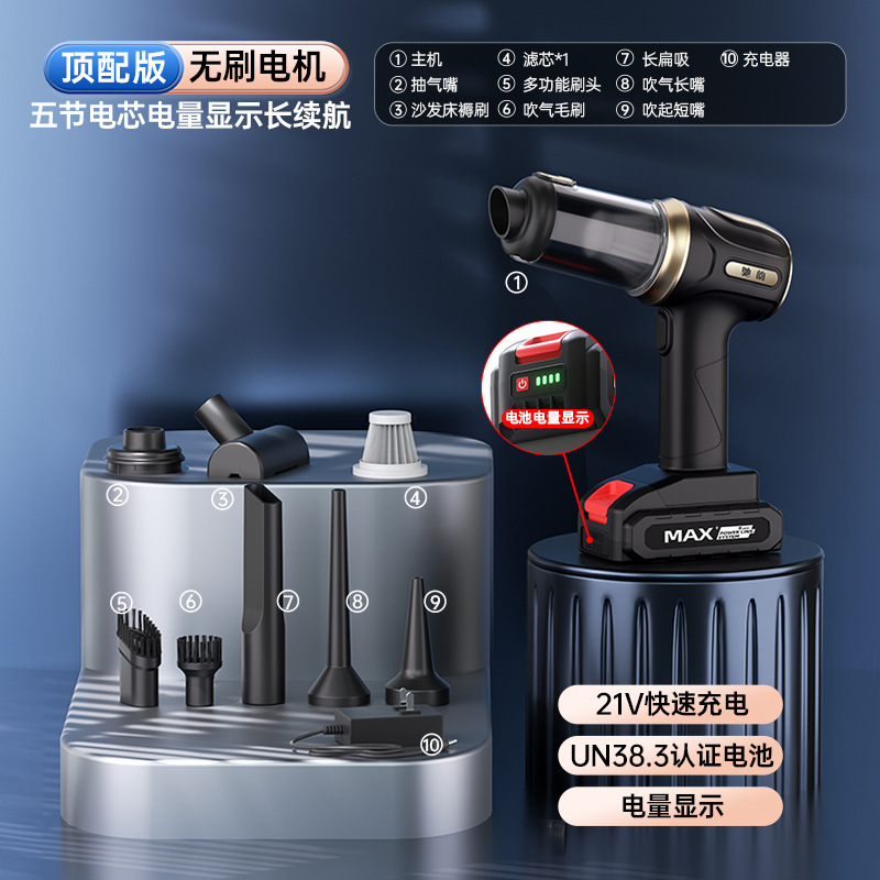 B3 브러시리스 모터 21000PA 흡입력 배터리 5개 + 전원 디스플레이