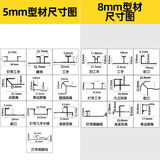 5/6/8/9 饰 5 5 5 5 5 5 5 5 5 5 5 铝 铝 金 金 5 5 5 5 5 5