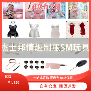 ��ʿ��ȫϵ����Ȥ�Ʒ�SM����_�n�z�m�ڽzˮ���oʿ���ٽz˯ȹ���l