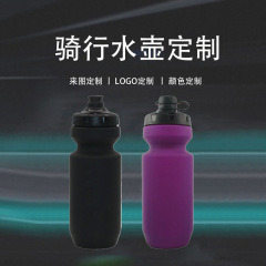 便携挤压户外运动水杯BPA FREE自行车水壶PP5骑行水壶山地公路车