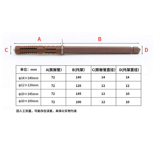 Hidden shelf brackets, wall bookshelf invisible partition nails, hidden shelf brackets, wall shelf expansion pin fixings