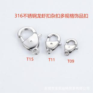 316L���P����r�����l����朽ӿ��s�������diy�Ʒ������