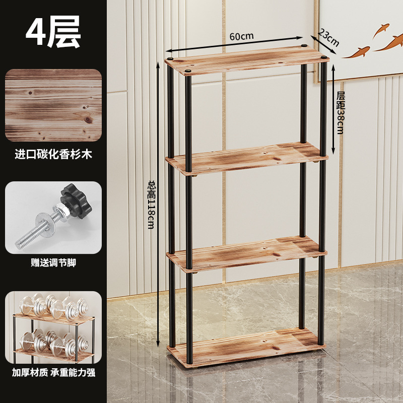 23*60 [4단 모델] 고정 발 받침대