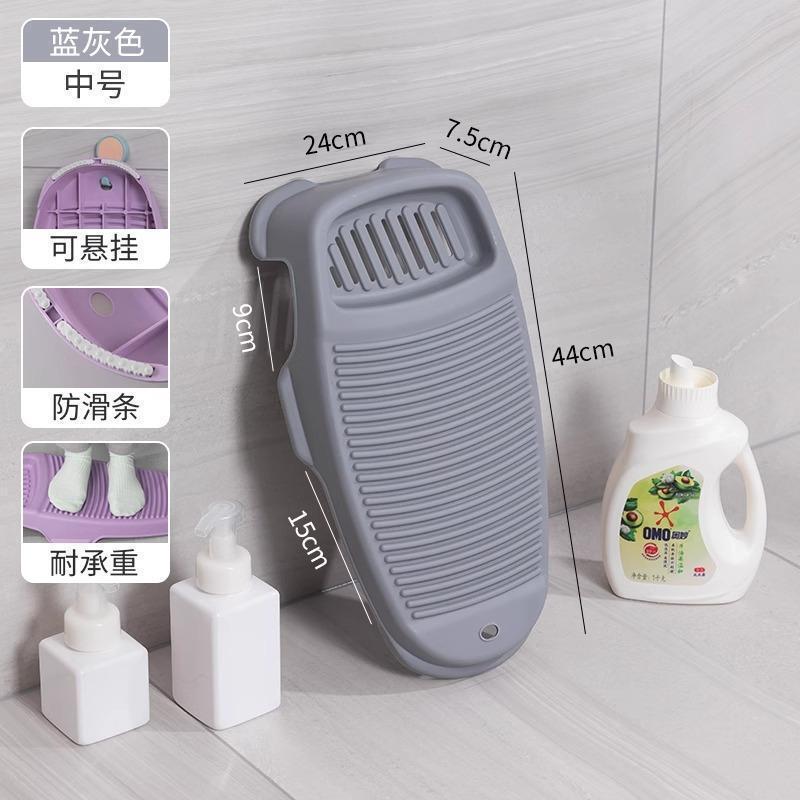 洗衣板搓衣板塑料带槽家用台面袜子内衣服宿舍学生新式大小号刷板|undefined