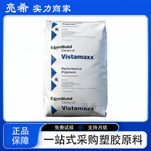 POE ���_�� 6202 6102 6502 ���g����PP�l�� ͸���� ��ϩ�N�����w