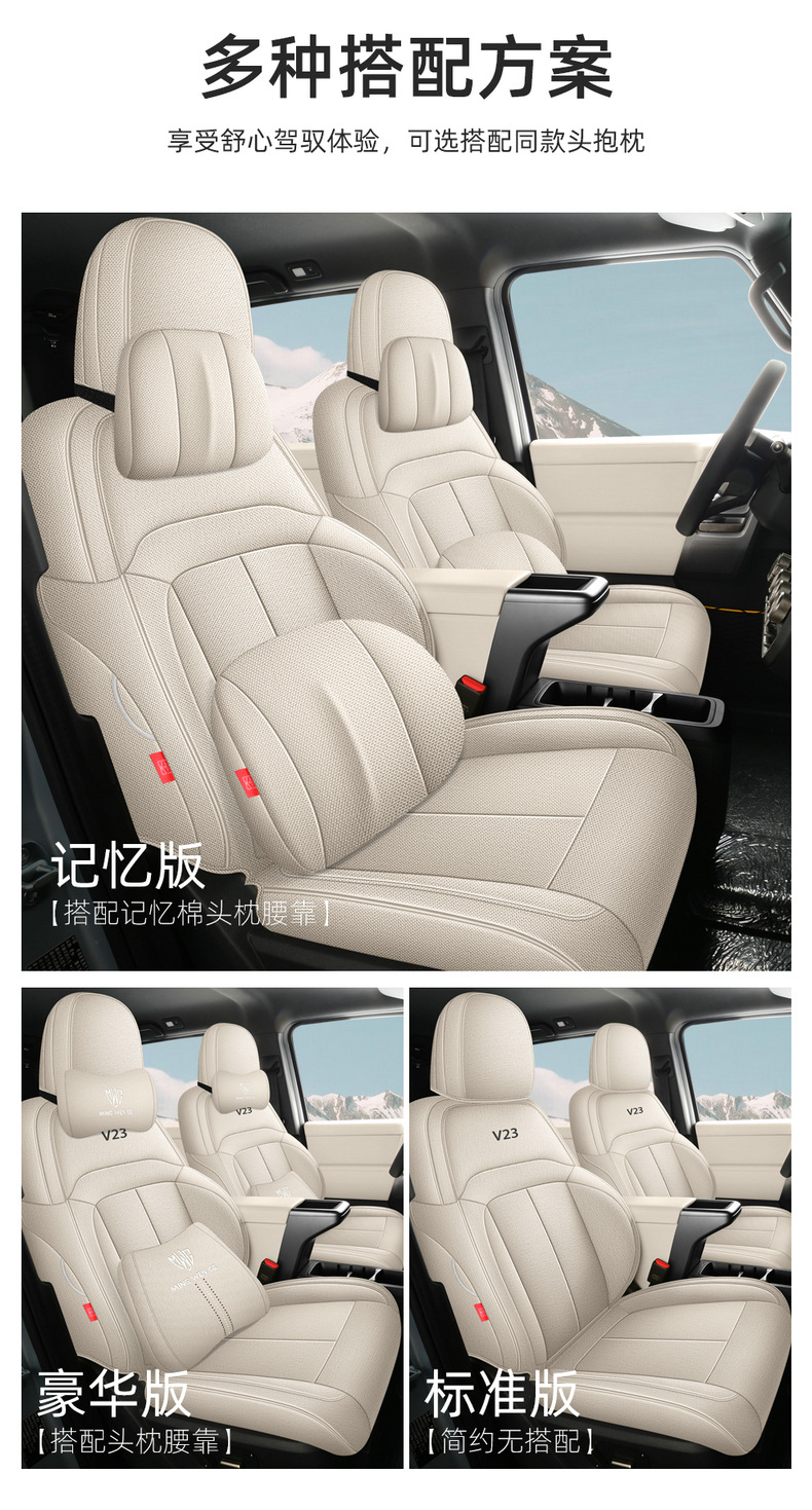 Chery Icarv23/Car Seat Cushion, Universal for All Seasons, Cotton and Linen Full Surround Seat Cover, Fabric Breathable Seat Cushion, Car Cushion