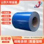铝镁锰定制3004彩色卷料