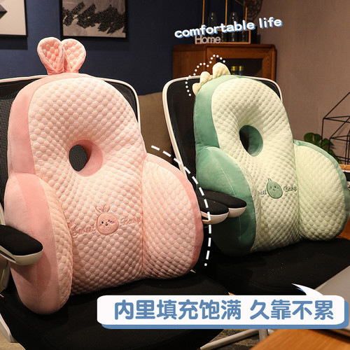 Summer Pillow Office Waist Support Cushion Back Support Pillow Seat Waist Pillow Chair Back Support Long Sitting Magic Waist Cushion Pillow