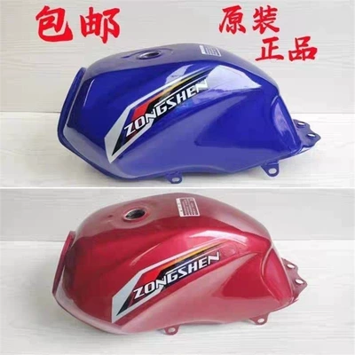 Fuel tank – and Blue Country Three