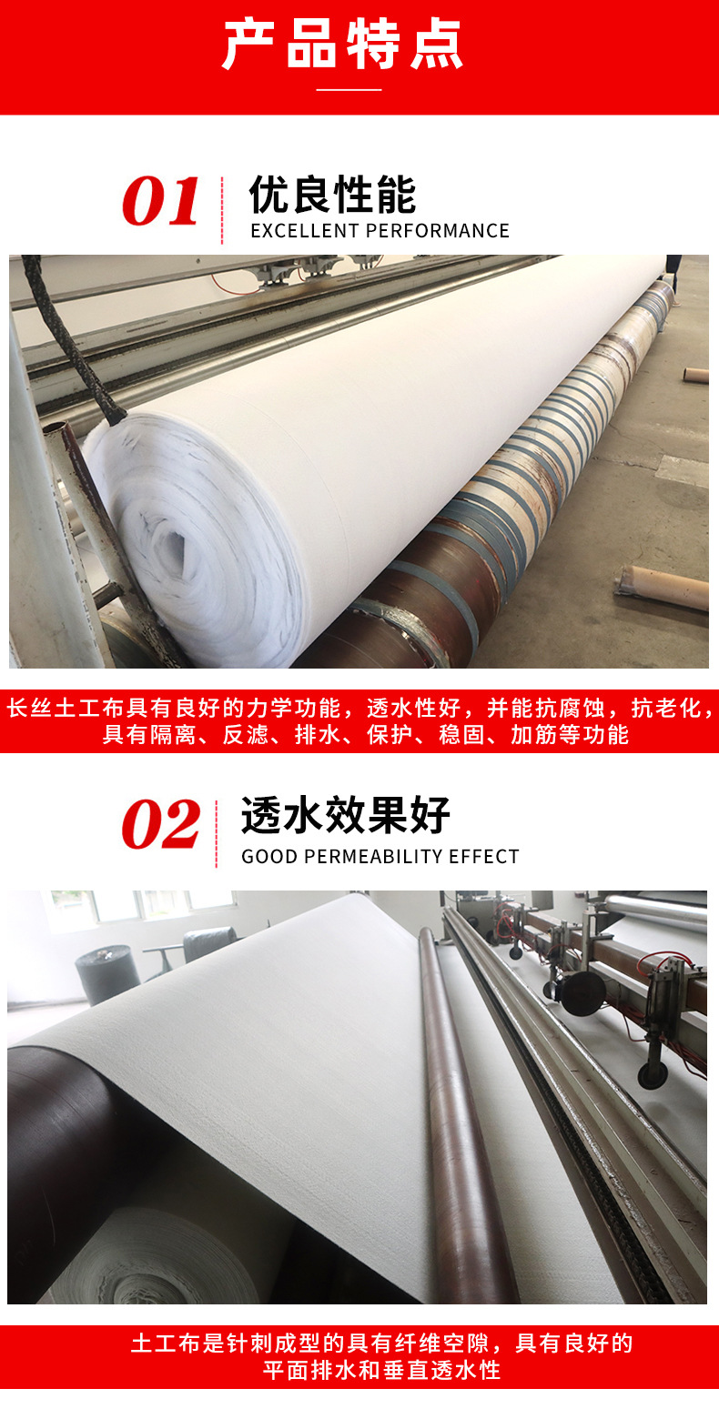 土工布_05.jpg
