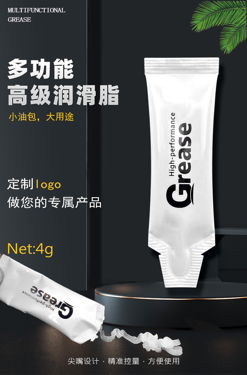 袋装-4克-润滑脂(平行袋GREASE)1.jpg