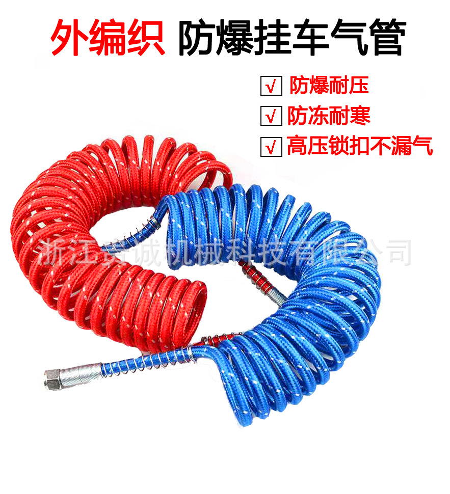 双层防爆挂车管
