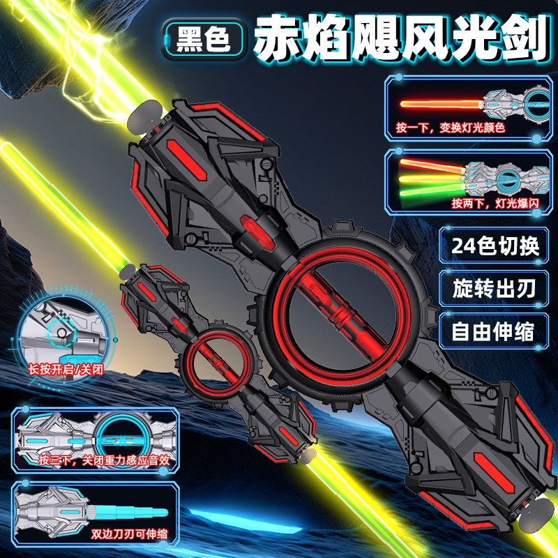Espada de fuego rotativa de doble filo sabre de luz de doble cabeza cojinete telescópico cuchillo de oro rotativo luminoso efecto de sonido espada láser regalo juguete para niños